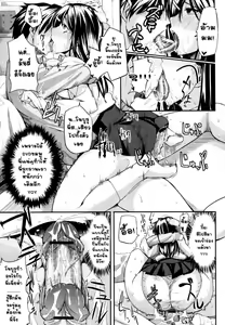 Page 19 of Futari wa Fera Pure | พี่น้องคู่เสียว เพียวหัวใจ - preview thumbnail