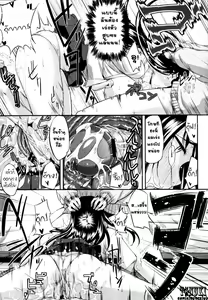 Page 23 of Futari wa Fera Pure | พี่น้องคู่เสียว เพียวหัวใจ - preview thumbnail