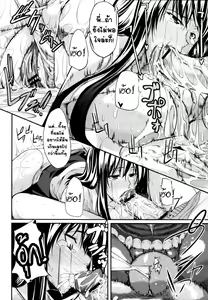 Page 26 of Futari wa Fera Pure | พี่น้องคู่เสียว เพียวหัวใจ - preview thumbnail