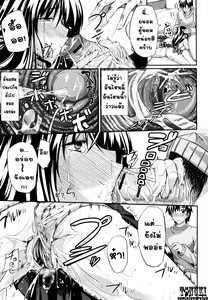 Page 27 of Futari wa Fera Pure | พี่น้องคู่เสียว เพียวหัวใจ - preview thumbnail
