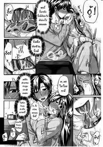 Page 5 of Futari wa Fera Pure Okawari | พี่น้องคู่เสียว เพียวหัวใจ 2 - preview thumbnail
