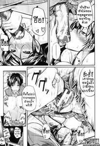 Page 15 of Futari wa Fera Pure ~San Haime wa Sotto Dashi~ | พี่น้องคู่เสียว เพียวหัวใจ 3 - preview thumbnail