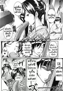 Page 8 of Futari wa Fera Pure ~San Haime wa Sotto Dashi~ | พี่น้องคู่เสียว เพียวหัวใจ 3 - preview thumbnail