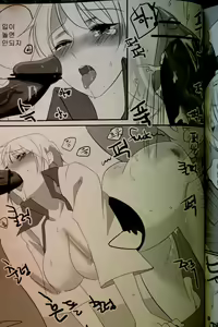 Page 11 of 에로폭풍2 - preview thumbnail