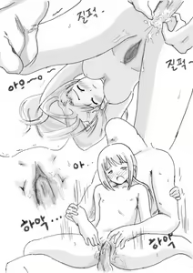 Page 8 of dnf dfo aradosenki arad アラド戦記 arado senki - preview thumbnail