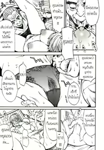 Page 8 of Himitsu no Keijiban H na Onna no Naisho Banashi Ch. 3 - preview thumbnail
