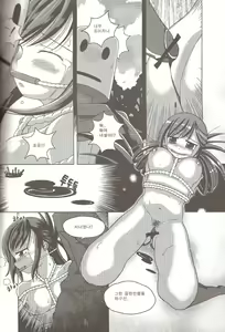 Page 8 of dnf dfo aradosenki arad アラド戦記 arado senki - preview thumbnail