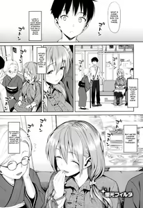 Page 126 of Koinaka Ch. 1-2, 4, 6-8 - preview thumbnail