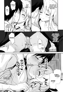 Page 16 of Koinaka Ch. 1-2, 4, 6-8 - preview thumbnail