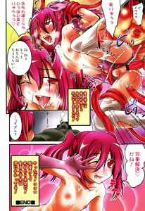 Page 107 of Otokonoko Heaven Vol. 06 - preview thumbnail