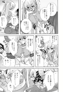 Page 14 of Otokonoko Heaven Vol. 06 - preview thumbnail
