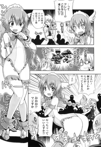 Page 44 of Otokonoko Heaven Vol. 06 - preview thumbnail