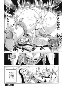 Page 53 of Otokonoko Heaven Vol. 06 - preview thumbnail
