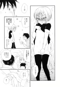 Page 58 of Otokonoko Heaven Vol. 06 - preview thumbnail