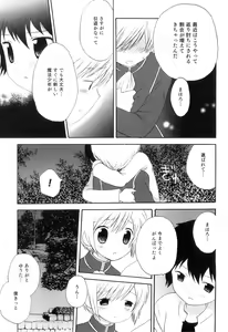 Page 86 of Otokonoko Heaven Vol. 06 - preview thumbnail