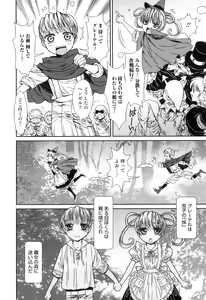 Page 93 of Otokonoko Heaven Vol. 06 - preview thumbnail