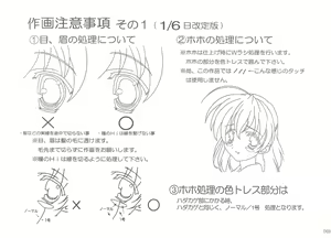Page 3 of School Days Design Data Collection - preview thumbnail