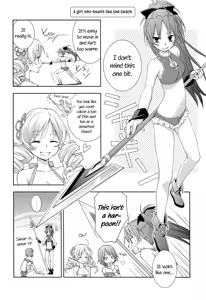 Page 8 of Daisuki dayo! 4 | I Love You! 4 - preview thumbnail