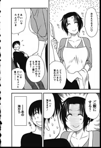 Page 106 of Haha Kano - preview thumbnail