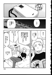 Page 109 of Haha Kano - preview thumbnail