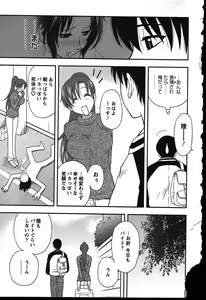 Page 127 of Haha Kano - preview thumbnail