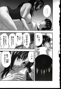 Page 143 of Haha Kano - preview thumbnail