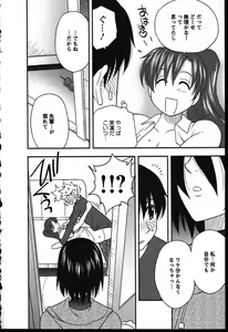 Page 169 of Haha Kano - preview thumbnail