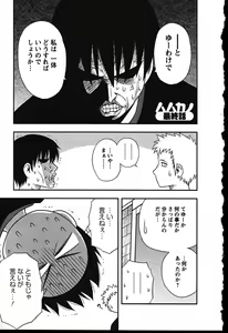Page 179 of Haha Kano - preview thumbnail