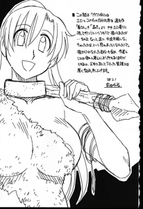 Page 201 of Haha Kano - preview thumbnail
