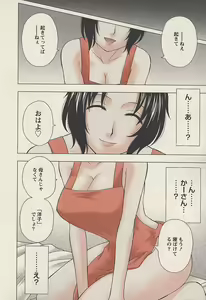 Page 42 of Haha Kano - preview thumbnail