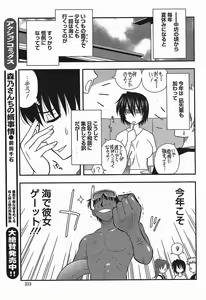 Page 48 of Haha Kano - preview thumbnail