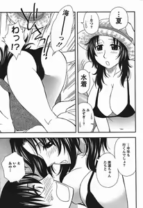 Page 49 of Haha Kano - preview thumbnail