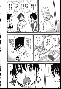 Page 72 of Haha Kano - preview thumbnail
