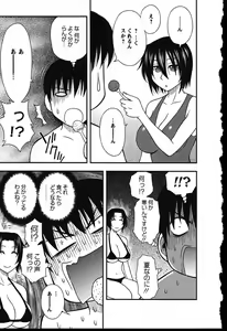 Page 73 of Haha Kano - preview thumbnail