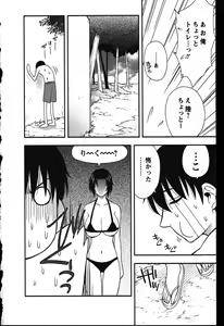 Page 74 of Haha Kano - preview thumbnail