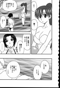 Page 87 of Haha Kano - preview thumbnail