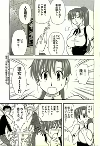 Page 9 of Haha Kano - preview thumbnail