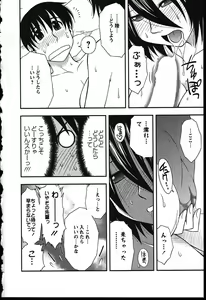 Page 96 of Haha Kano - preview thumbnail