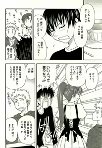 Page 10 of Haha Kano - preview thumbnail