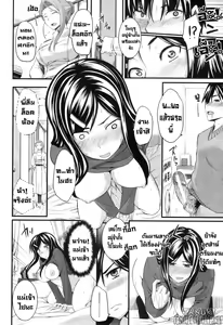 Page 22 of Futari wa Fera Pure ~4 Haime da to...!? Jichou Shirou~ | พี่น้องคู่เสียว เพียวหัวใจ 4 - preview thumbnail