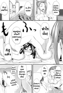 Page 23 of Futari wa Fera Pure ~4 Haime da to...!? Jichou Shirou~ | พี่น้องคู่เสียว เพียวหัวใจ 4 - preview thumbnail