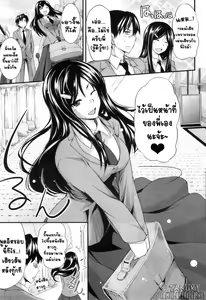 Page 3 of Futari wa Fera Pure ~4 Haime da to...!? Jichou Shirou~ | พี่น้องคู่เสียว เพียวหัวใจ 4 - preview thumbnail
