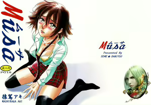 Musa - hentai manga cover image
