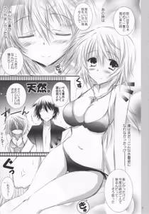 Page 8 of Futari no Natsu Monogatari.  Our Summer Memory - preview thumbnail