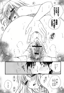Page 167 of Onee-chan Assort - preview thumbnail