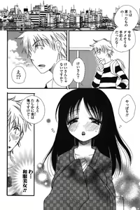 Page 34 of Onee-chan Assort - preview thumbnail