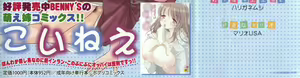 Page 6 of Onee-chan Assort - preview thumbnail