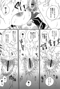 Page 66 of Onee-chan Assort - preview thumbnail