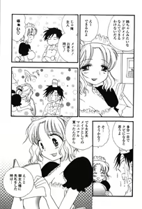 Page 91 of Onee-chan Assort - preview thumbnail