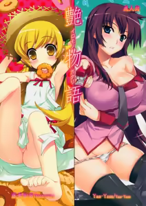 Iromonogatari — hentai manga cover on Fhentai